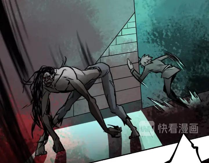 Abnormal Hunting Ch.2 p199