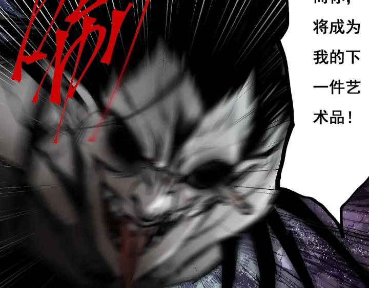 Abnormal Hunting Ch.2 p204