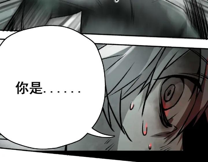 Abnormal Hunting Ch.2 p207