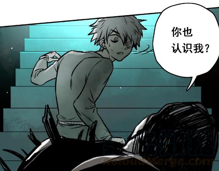 Abnormal Hunting Ch.2 p211