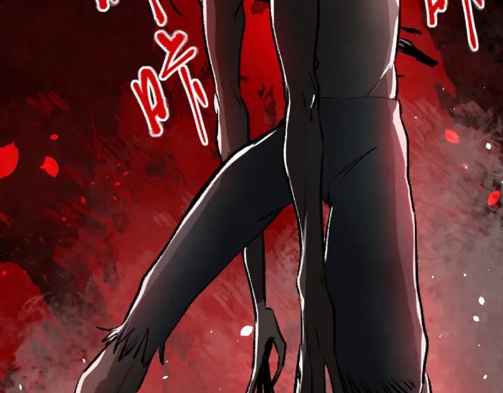 Abnormal Hunting Ch.2 p213