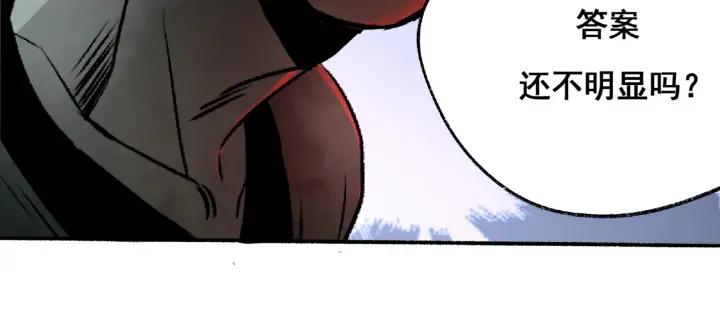 Abnormal Hunting Ch.2 p216