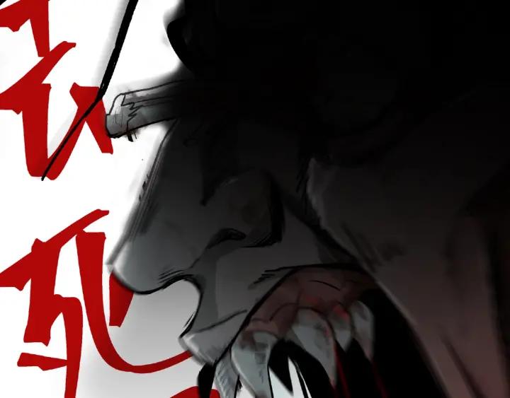 Abnormal Hunting Ch.2 p219