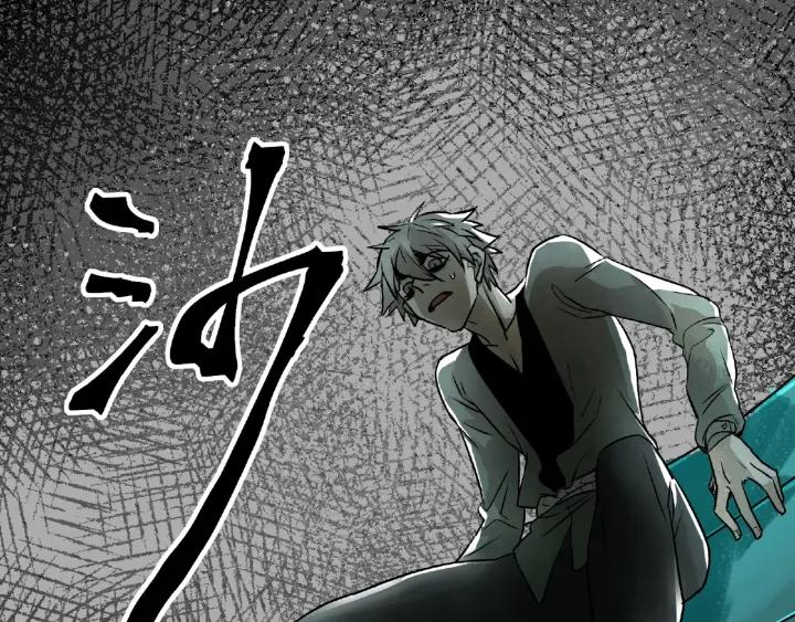 Abnormal Hunting Ch.2 p232