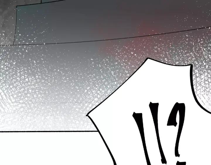 Abnormal Hunting Ch.2 p234