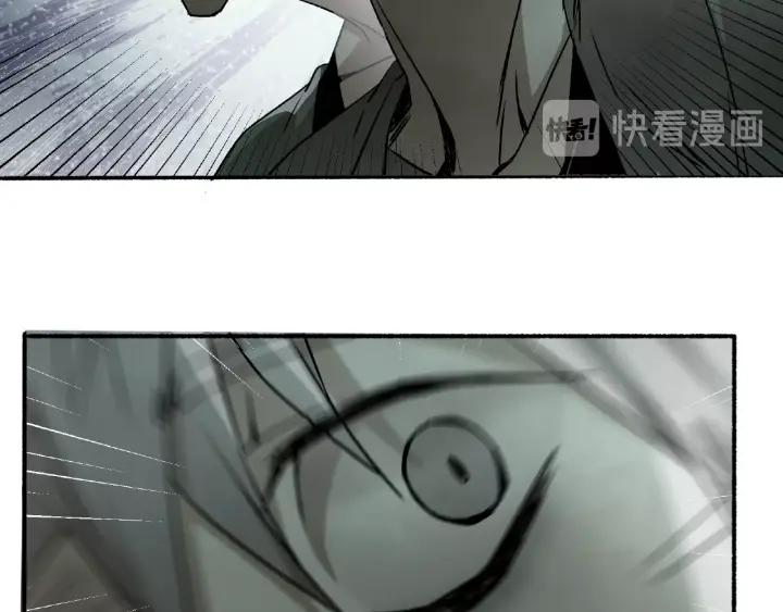 Abnormal Hunting Ch.2 p236