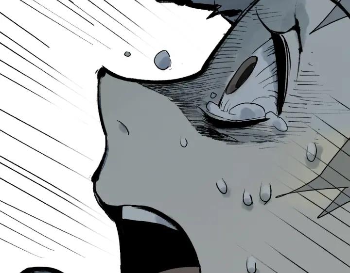 Abnormal Hunting Ch.2 p26