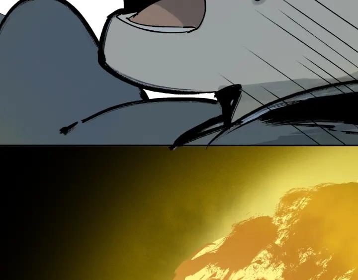Abnormal Hunting Ch.2 p27