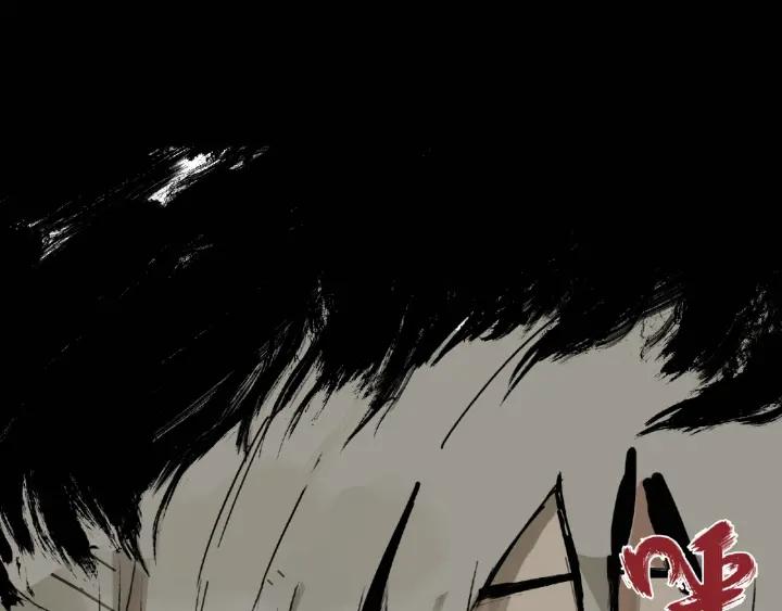 Abnormal Hunting Ch.2 p33