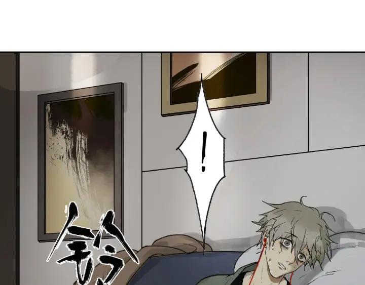 Abnormal Hunting Ch.2 p35