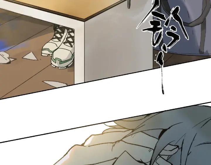 Abnormal Hunting Ch.2 p37