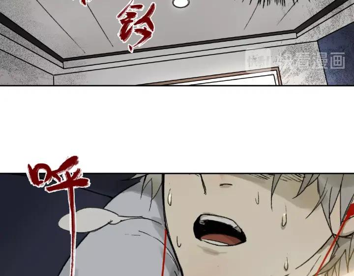 Abnormal Hunting Ch.2 p40