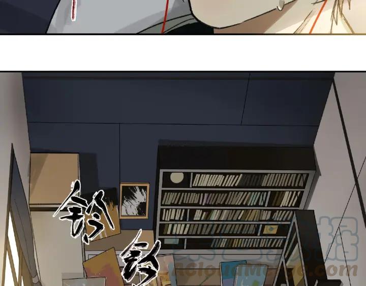 Abnormal Hunting Ch.2 p41