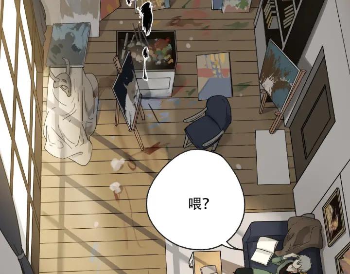 Abnormal Hunting Ch.2 p42