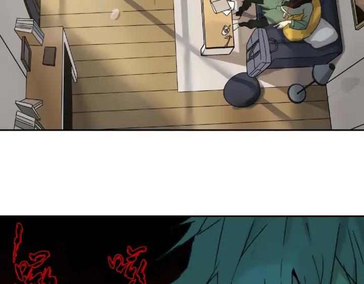 Abnormal Hunting Ch.2 p43