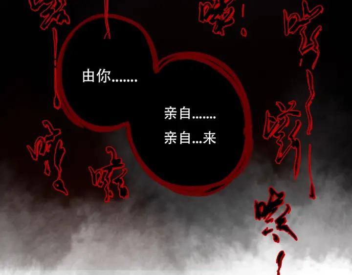 Abnormal Hunting Ch.2 p45