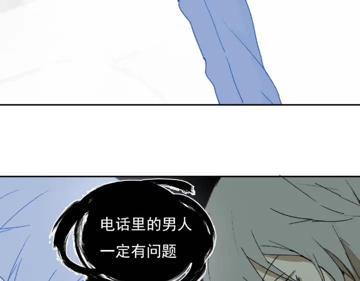 Abnormal Hunting Ch.2 p58
