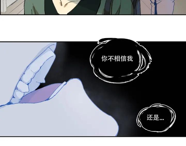 Abnormal Hunting Ch.2 p62