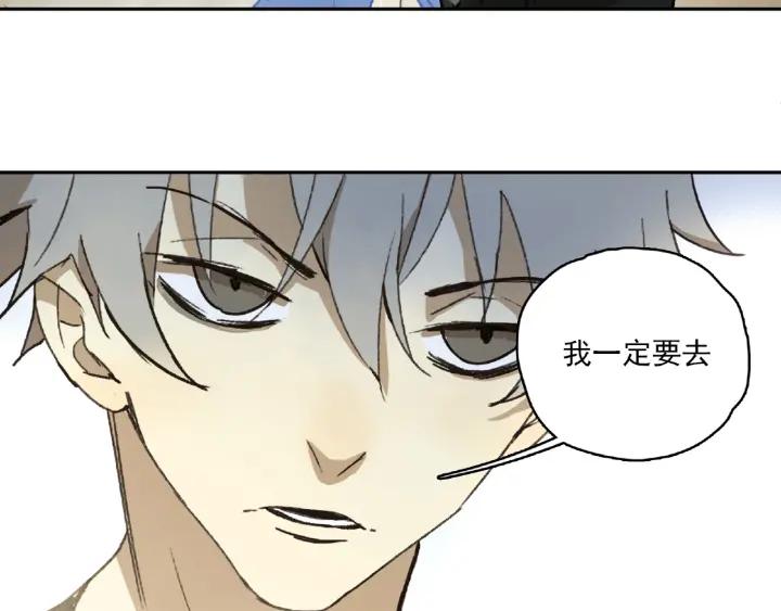 Abnormal Hunting Ch.2 p66