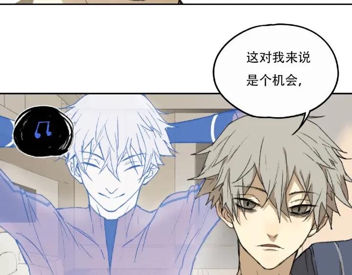 Abnormal Hunting Ch.2 p67