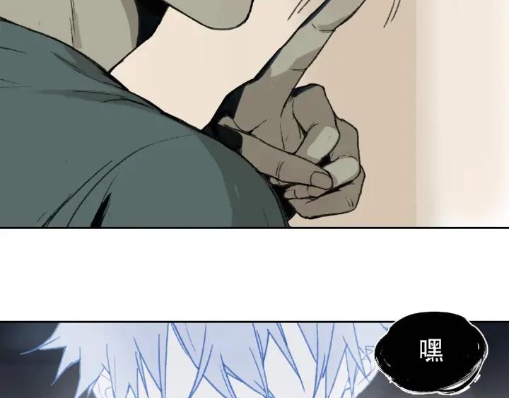Abnormal Hunting Ch.2 p70