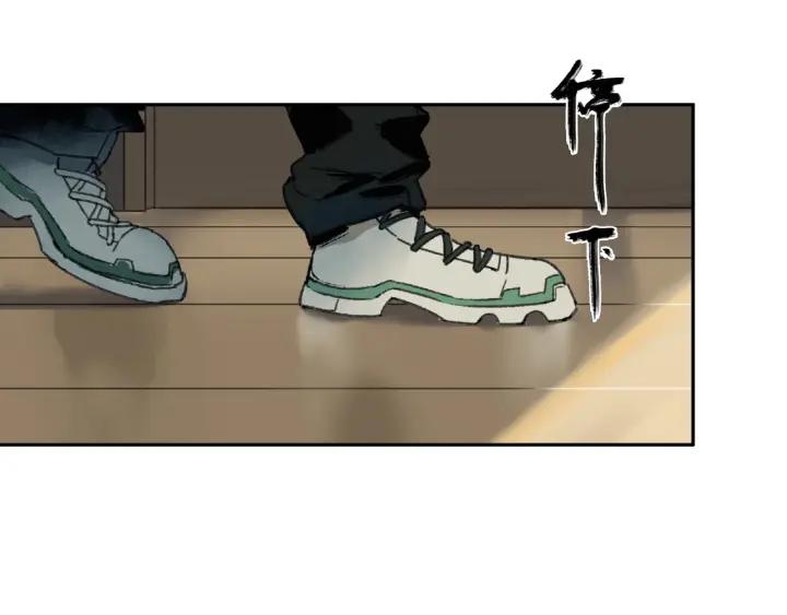 Abnormal Hunting Ch.2 p73