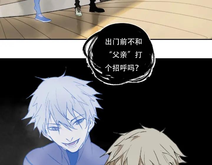 Abnormal Hunting Ch.2 p75