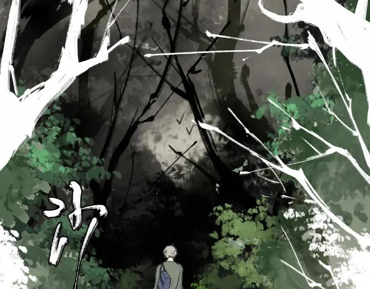 Abnormal Hunting Ch.2 p86