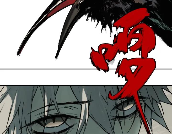 Abnormal Hunting Ch.2 p89