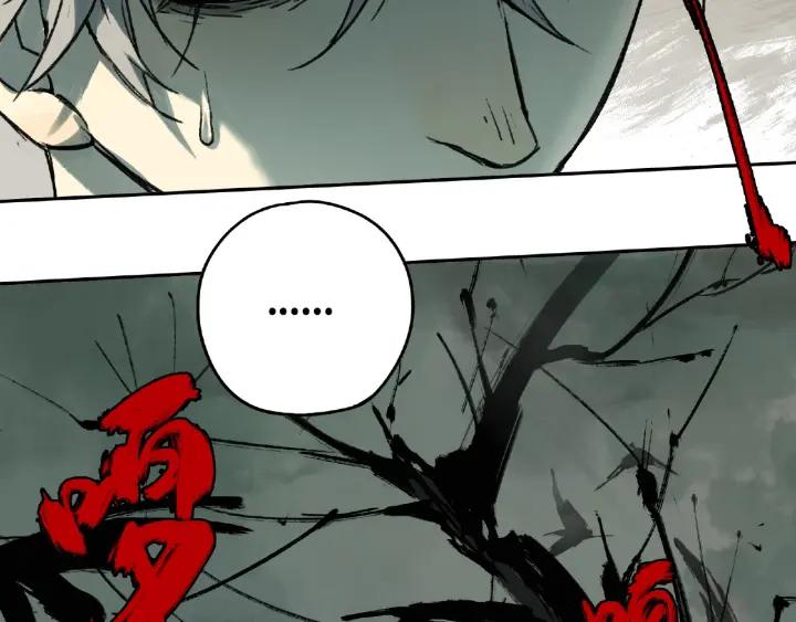 Abnormal Hunting Ch.2 p90
