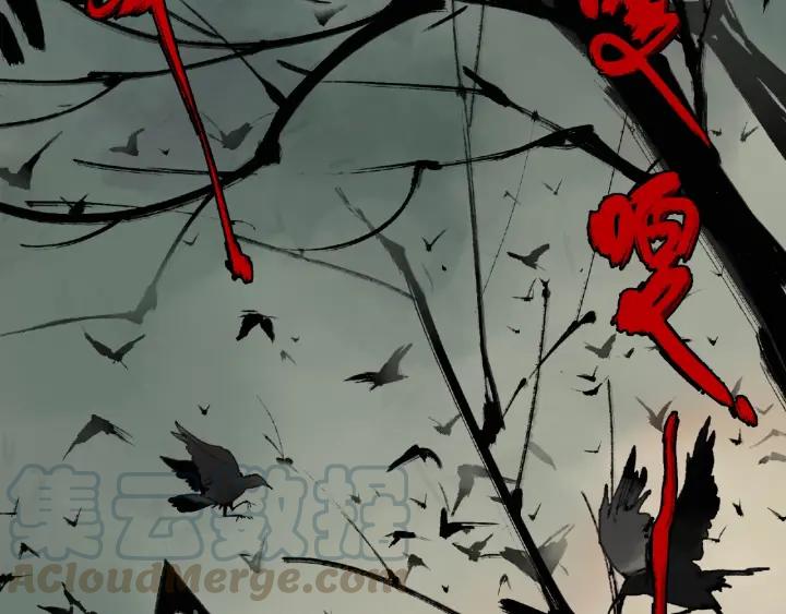 Abnormal Hunting Ch.2 p91
