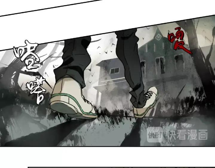 Abnormal Hunting Ch.2 p94