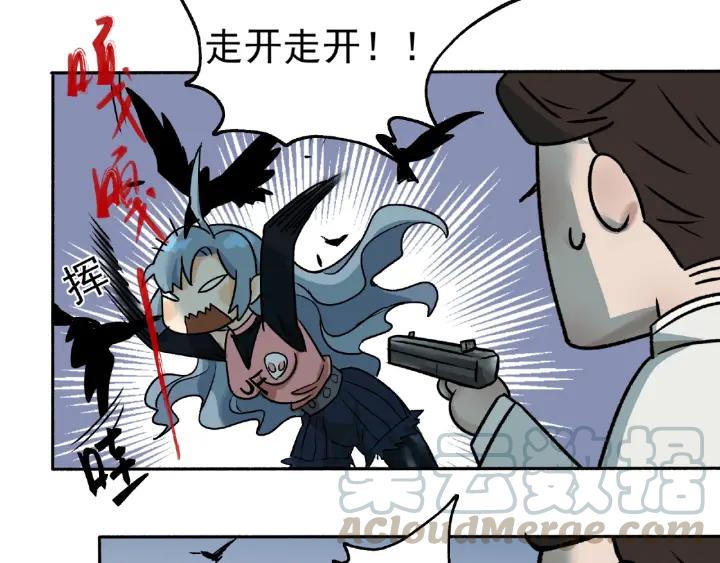 Abnormal Hunting Ch.3 p101