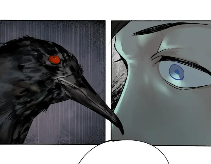 Abnormal Hunting Ch.3 p108