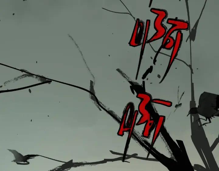 Abnormal Hunting Ch.3 p112