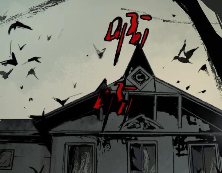 Abnormal Hunting Ch.3 p113