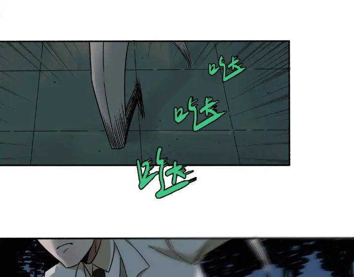 Abnormal Hunting Ch.3 p116