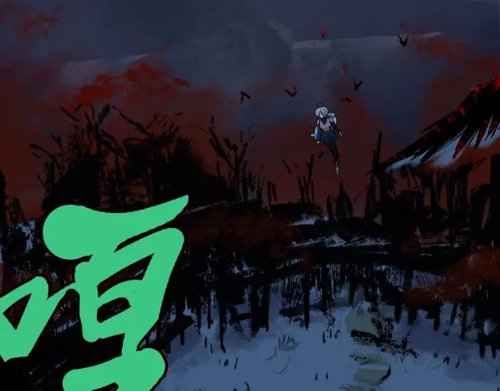 Abnormal Hunting Ch.3 p118