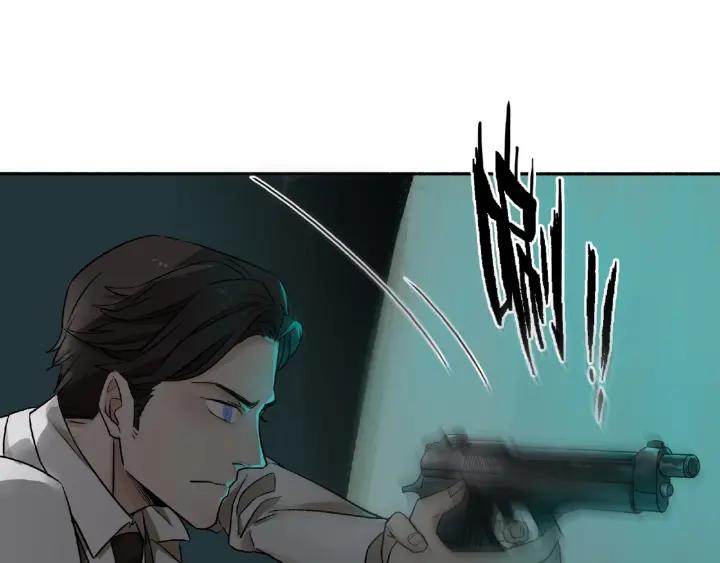 Abnormal Hunting Ch.3 p123