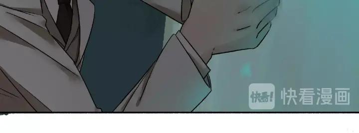 Abnormal Hunting Ch.3 p124