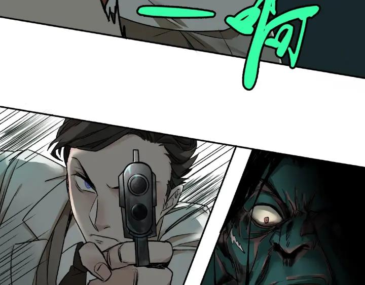 Abnormal Hunting Ch.3 p144