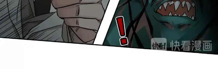 Abnormal Hunting Ch.3 p145