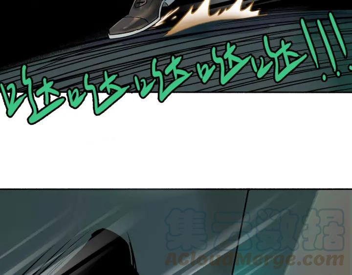 Abnormal Hunting Ch.3 p151