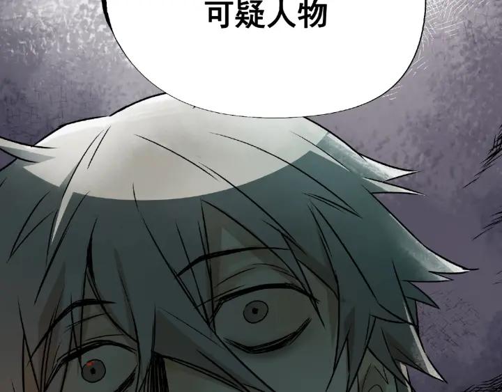 Abnormal Hunting Ch.3 p29