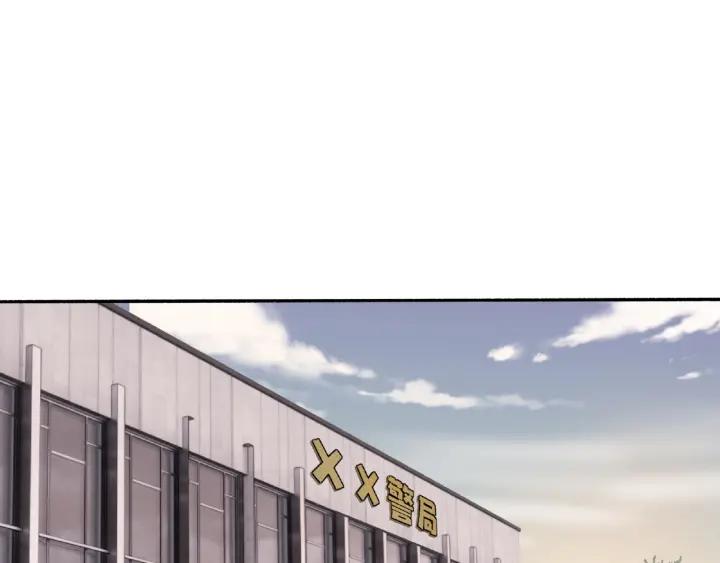 Abnormal Hunting Ch.3 p32