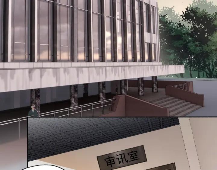 Abnormal Hunting Ch.3 p33