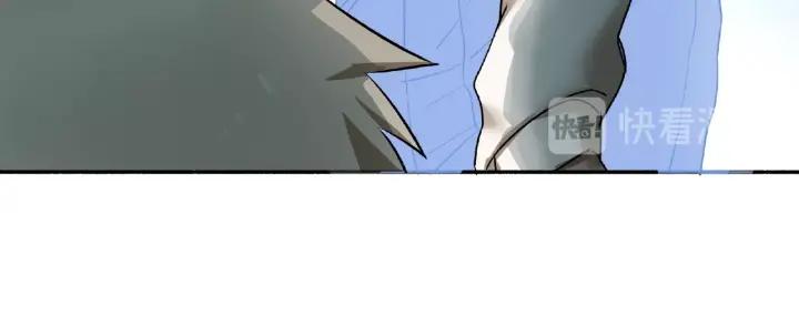 Abnormal Hunting Ch.3 p45