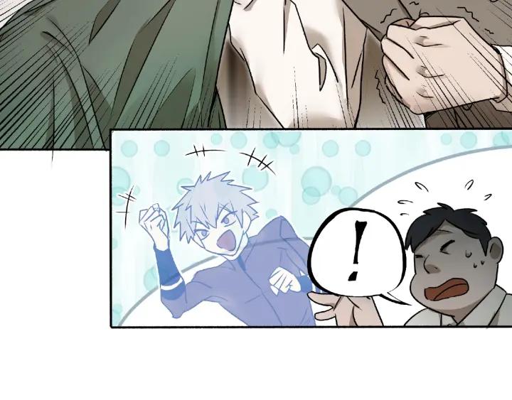 Abnormal Hunting Ch.3 p56