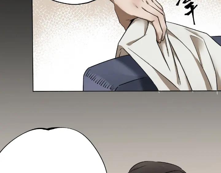 Abnormal Hunting Ch.3 p67