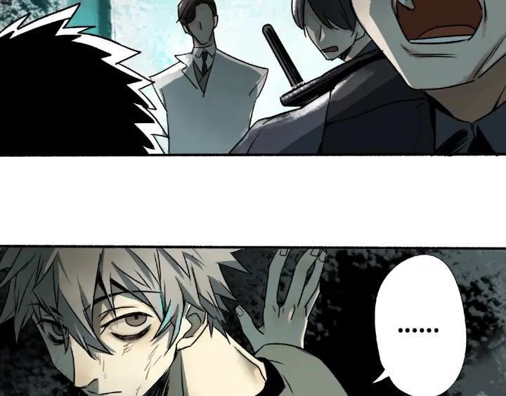 Abnormal Hunting Ch.3 p7